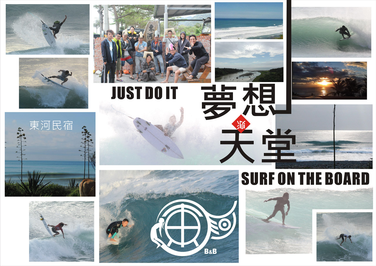 xFĮо xFFeJ Taiwan surfing